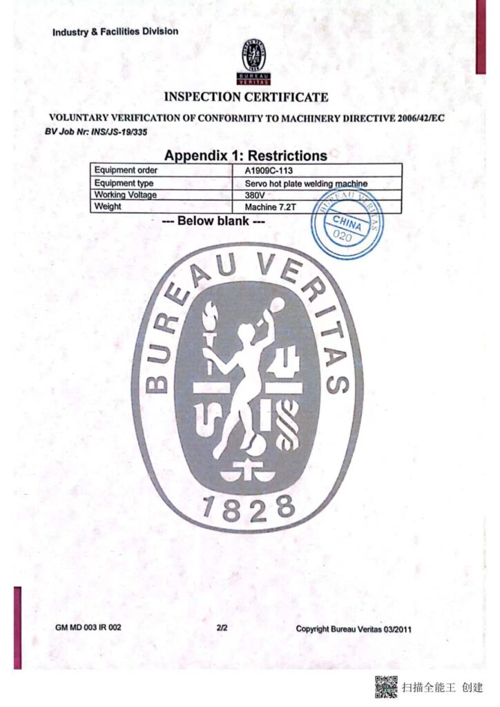 hot plate welding machine certificate